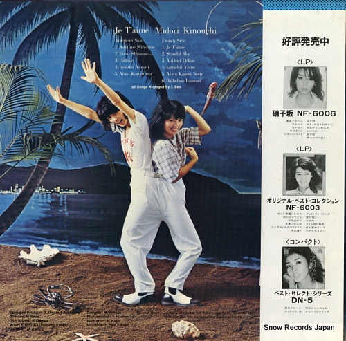 KINOUCHI, MIDORI je t'aime NF-6007