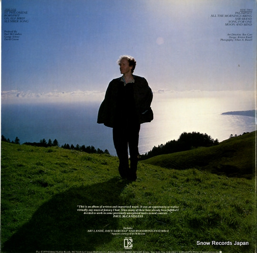 MCCANDLESS, PAUL all the mornings bring 6E-196