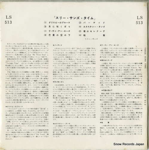 THREE SUNS, THE three suns time LS-513