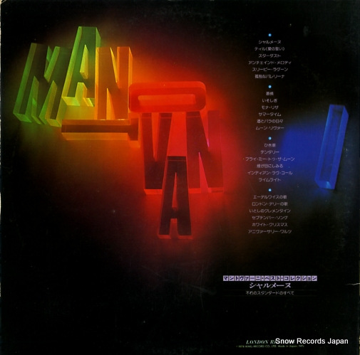 MANTOVANI AND HIS ORCHESTRA best collection GXC6091