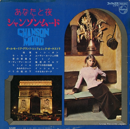 MAURIAT, PAUL chanson mood SFX-7096