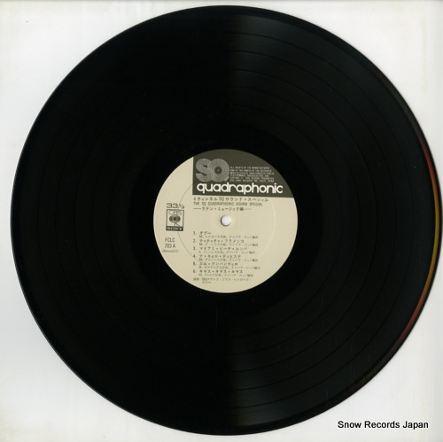 V/A the sq quadraphonic sound special FCLC703