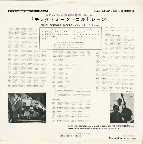 MONK, THELONIOUS thelonious monk with john coltrane SR-7002