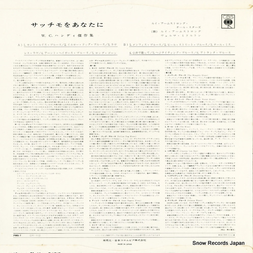 ARMSTRONG, LOUIS satchmo for you PMS-7
