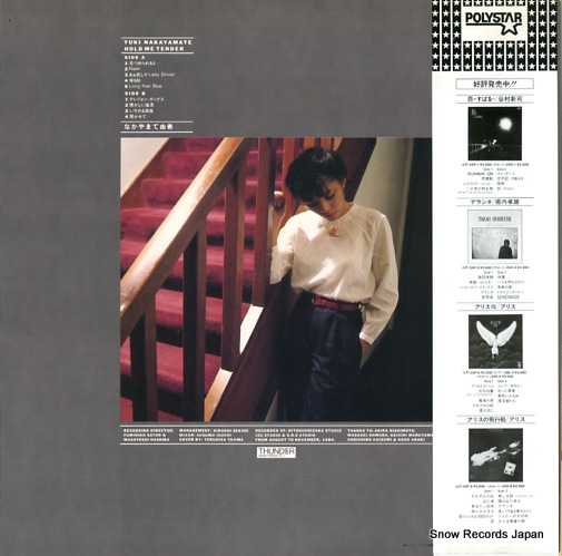NAKAYAMATE, YUKI hold me tender 26P-10
