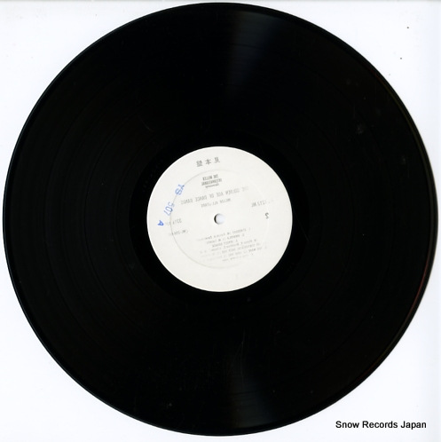 BRUBECK, DAVE gone eiyj the wind YS-507-C