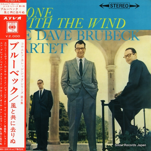 BRUBECK, DAVE gone eiyj the wind YS-507-C