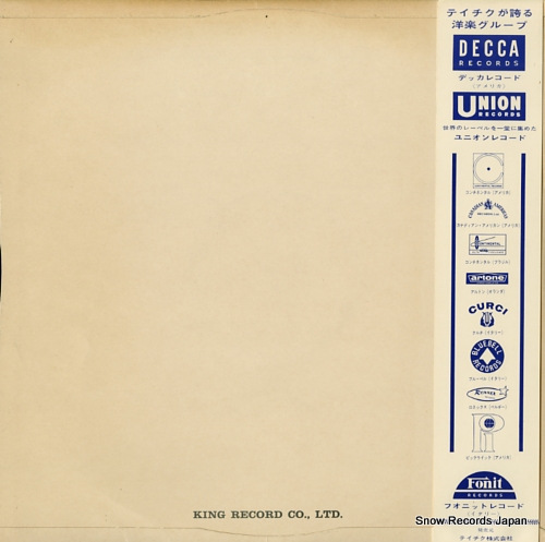 FITZGERALD, ELLA ella sings gershwin SDL-10179