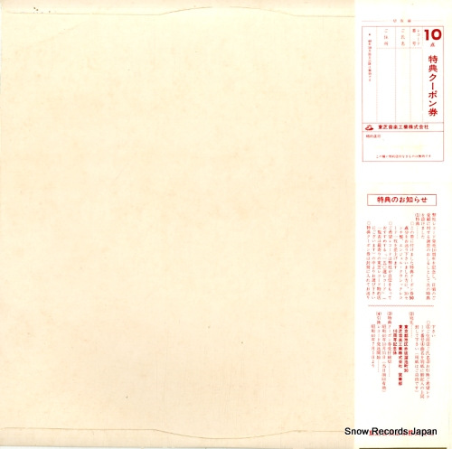 KLEMPERER, OTTO bruckner; symphony no.4 in e flat major 
