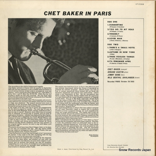 BAKER, CHET chet baker in paris GP-3109M