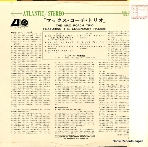 ROACH, MAX the max roach trio SMJ-7281