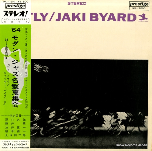 BYARD, JAKI hi-fly SMJ-7200