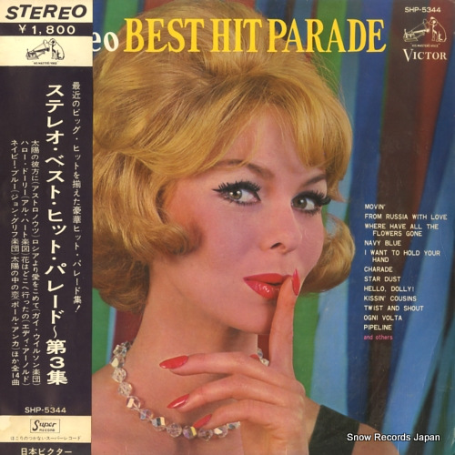 V/A stereo best hit parade vol.3 SHP-5344