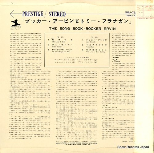 ERVIN, BOOKER the song book SMJ-7270