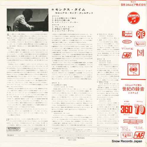 MONK, THELONIOUS it's monk's time YS-449-C