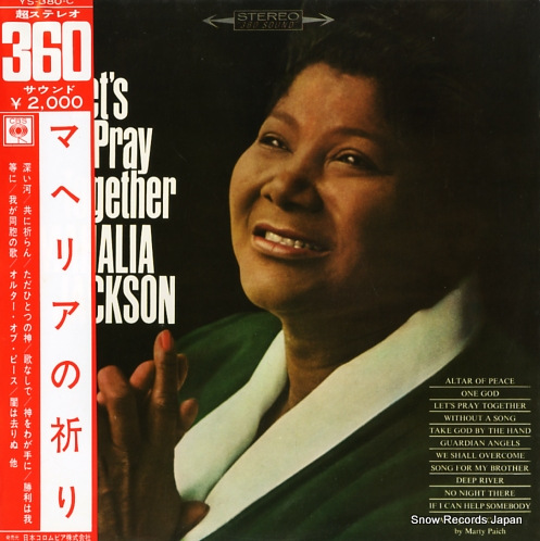 JACKSON, MAHALIA let's pray together YS-380-C