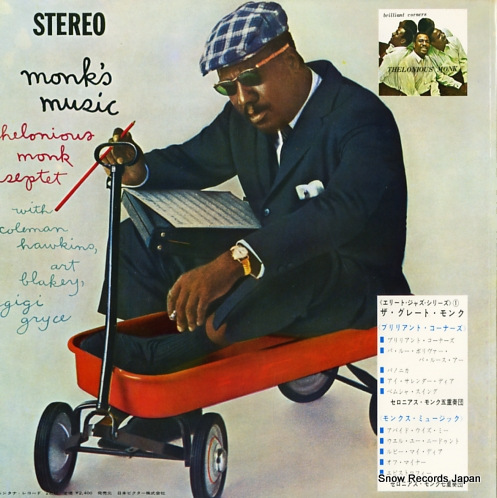 MONK, THELONIOUS the great thelonious monk SFON-10021