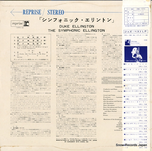 ELLINGTON, DUKE the symphonic ellington SMJ-7171
