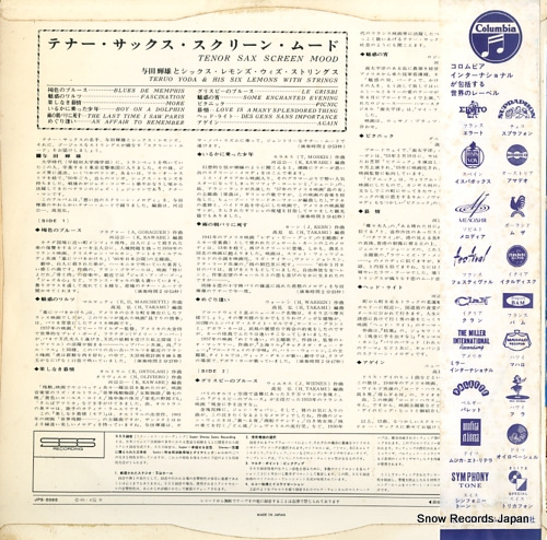 YODA, TERUO, AND SIX LEMONS tenor sax screen mood JPS-5085