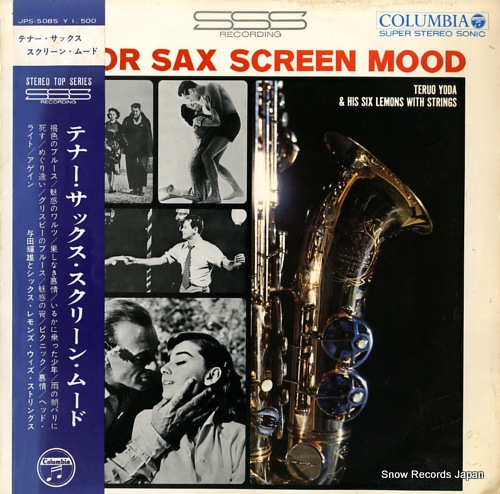 YODA, TERUO, AND SIX LEMONS tenor sax screen mood JPS-5085