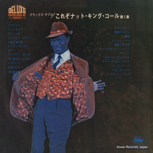 COLE, NAT KING nat king cole vol.1 CP-9308B