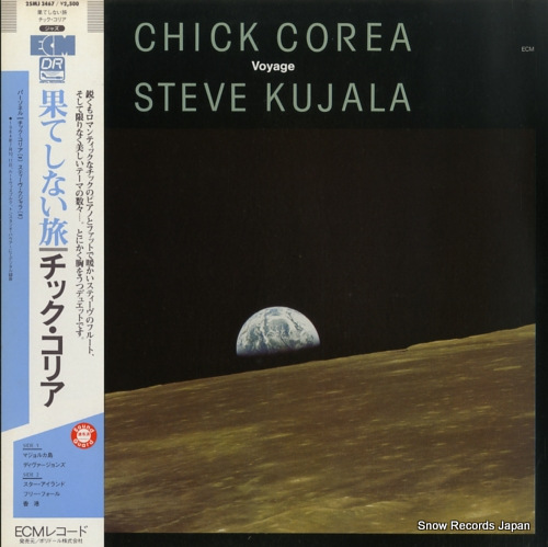 COREA, CHICK voyage 25MJ3467