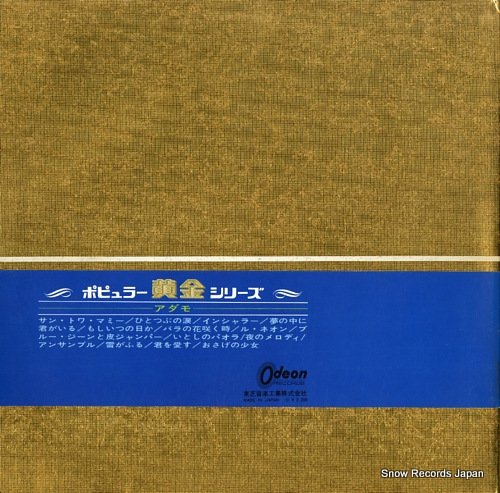 ADAMO adamo OP.9707