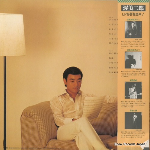 ATSUMI, JIRO itawari 27AH1117