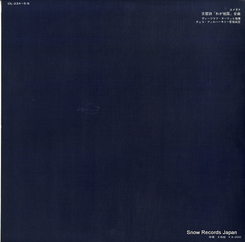 TALICH, VACLAV smetana; cycle of symphonic poems 