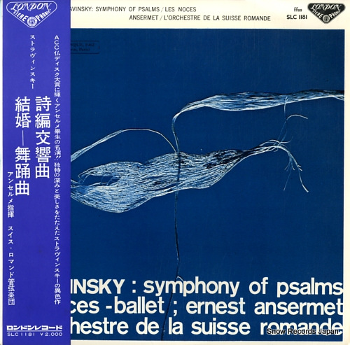 ANSERMET, ERNEST stravinsky; les noces SLC1181