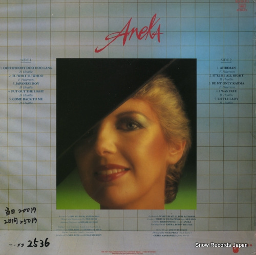 ANEKA aneka HANLP3