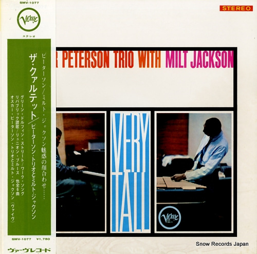 PETERSON, OSCAR oscar peterson trio with milt jackson SMV-1077