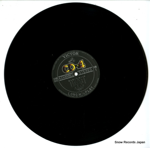 AOE, MINA kagewo shitaite CD4B-5072
