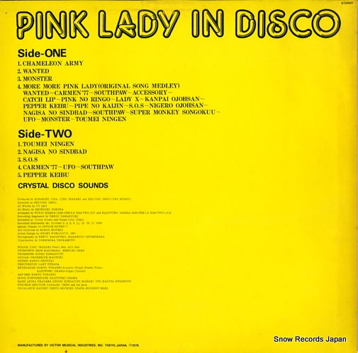 PINK LADY pink lady in disco SJV-968