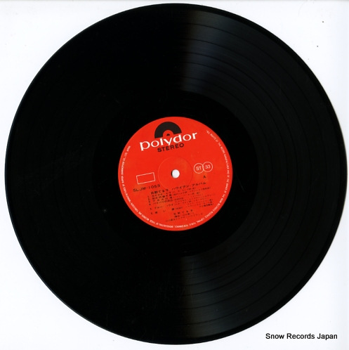 HINO, TERUKO hawaiian album SLJM-1053