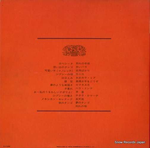 OGAWA, YORIYOSHI, AND JEWEL STRINGS ougonjidai no konchinentaru tango daizenshu MR9076