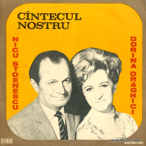 STOENESCU, NICU / DORIANA DRAGHICI cintecul nostru ST-EDE02141