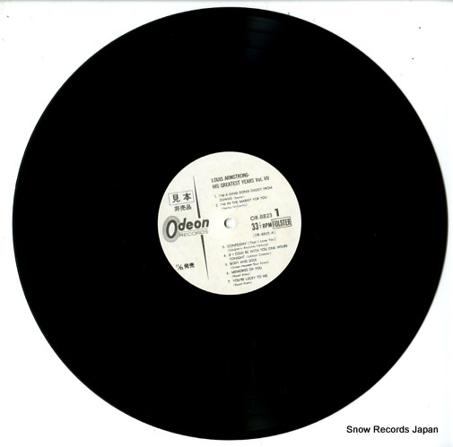 ARMSTRONG, LOUIS his greatest years vol.7 OR-8823
