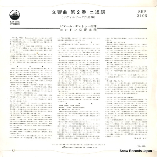 ԥ롦ȥ ɥ륶裲֥ûĴ SHP-2106