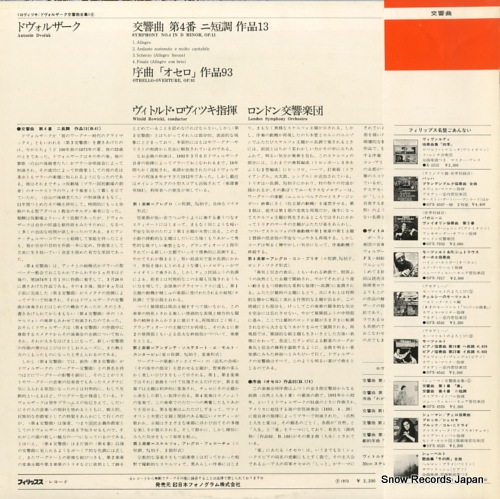 ROWICKI, WITOLD dvorak; symphony no.4 SFX-8566