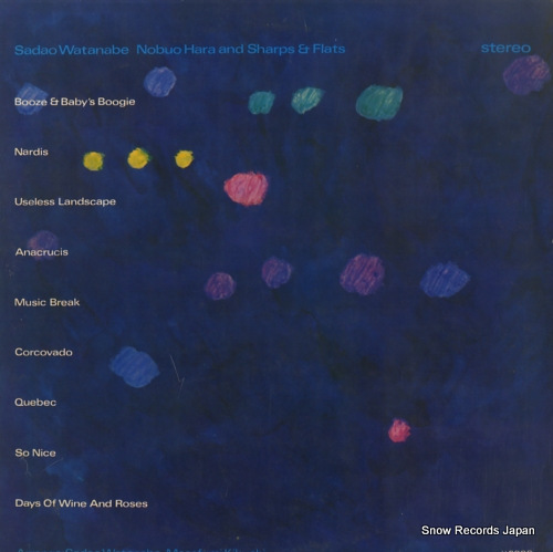 WATANABE, SADAO encore!! jazz & bossa JAZZ-3001