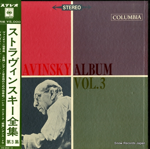 STRAVINSKY, IGOR stravinsky album vol.3 OS-262
