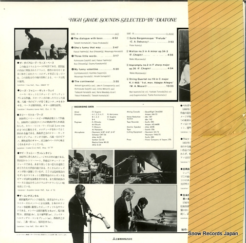V/A high grade sounds selected by diatone DIA-003