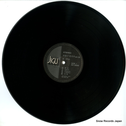 LEE, MIJA golden greatest hits JLS-120866