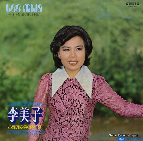 LEE, MIJA golden greatest hits JLS-120866