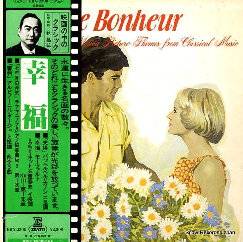OGI, MASAHIRO le bonheur ERX-2398