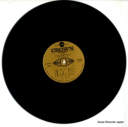 CROWN ORCHESTRA natsukashino utagoe best 20 senzenhen GW-10037