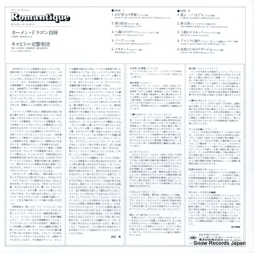󡦥ɥ饴 ޥƥå󥵡 ECC-40195