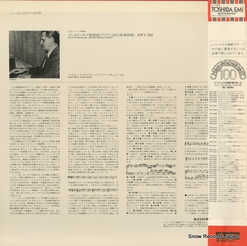 WALCHA, HELMUT bach; goldberg-variationen EAC-81044