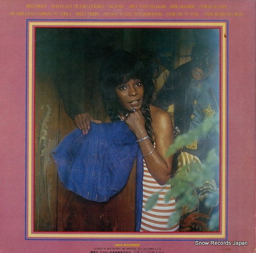 REEVES, MARTHA martha reeves MCA-6033